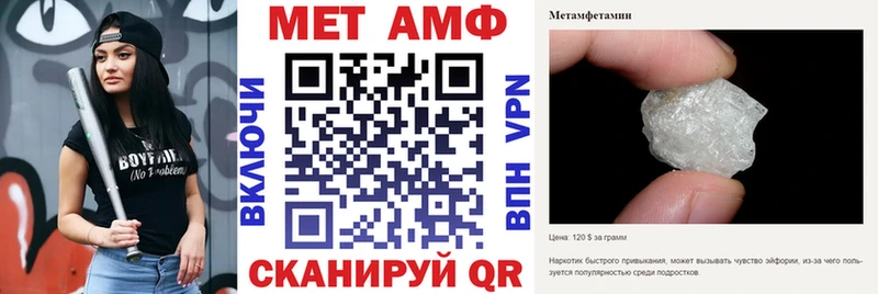 АМФЕТАМИН Premium  Вилючинск 