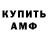Альфа ПВП VHQ Tamerlan Abay