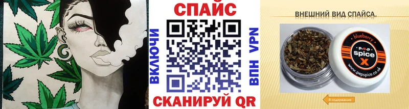 Бутират буратино  МЕГА вход  Вилючинск 
