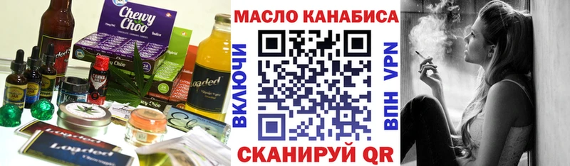 Canna-Cookies марихуана  Вилючинск 