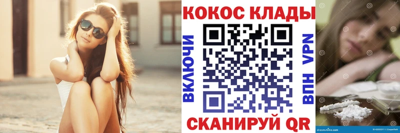 где купить наркотик  hydra ONION  COCAIN Эквадор  Вилючинск 