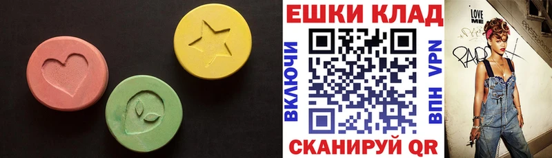 это клад  Вилючинск  Экстази Punisher 