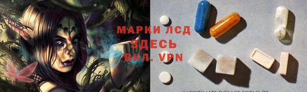 гашик Верхний Тагил