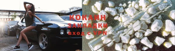 mix Волосово
