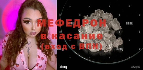 кокаин премиум Новозыбков