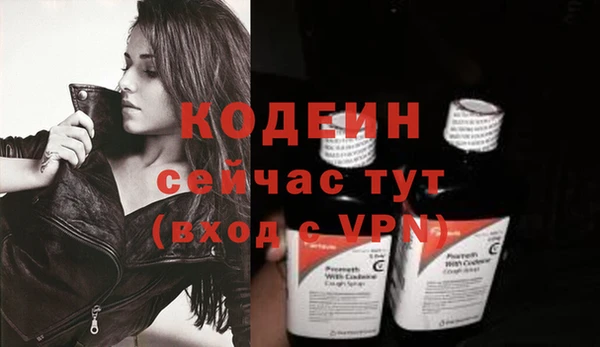 прущая мука Волоколамск