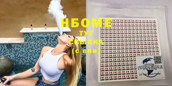 дистиллят марихуана Володарск