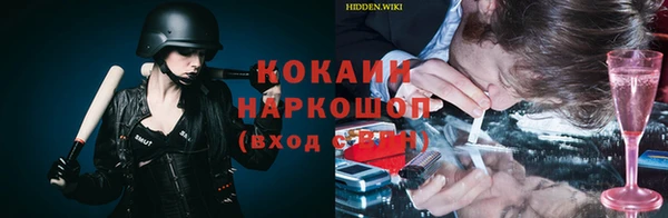 прущая мука Волоколамск