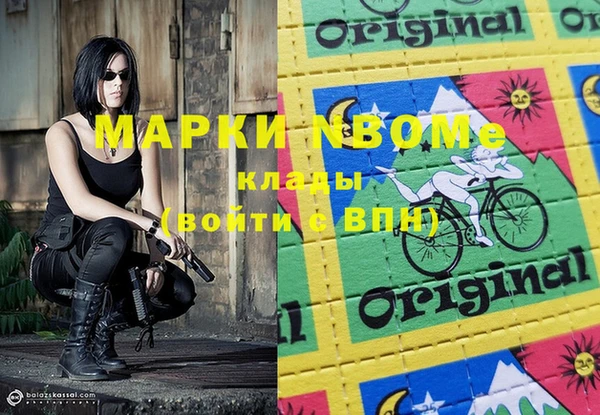 дистиллят марихуана Володарск