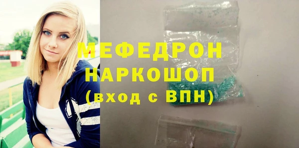 mix Волосово