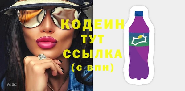 mix Волосово
