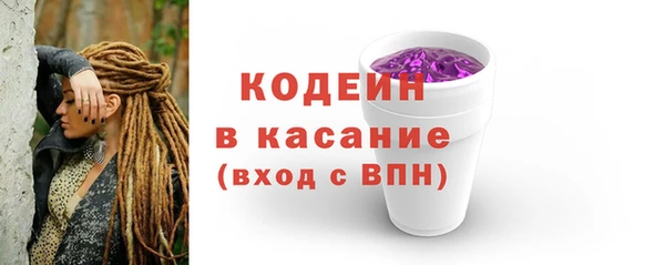 прущая мука Волоколамск