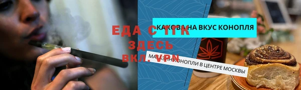 прущая мука Волоколамск
