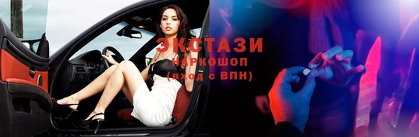 прущая мука Волоколамск