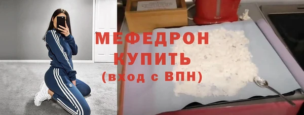 дистиллят марихуана Володарск