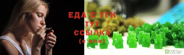 прущая мука Волоколамск