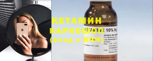 дистиллят марихуана Володарск