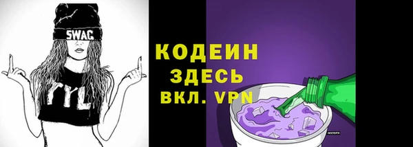 гашик Верхний Тагил