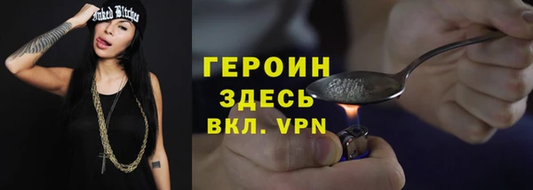 прущая мука Волоколамск