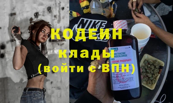 дистиллят марихуана Володарск