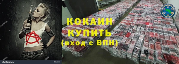 гашик Верхний Тагил
