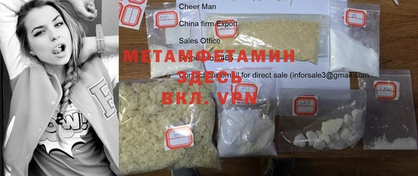 дистиллят марихуана Володарск