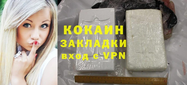 дистиллят марихуана Володарск