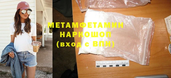 альфа пвп Новокубанск