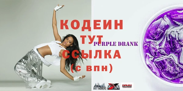 прущая мука Волоколамск