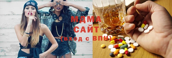 дистиллят марихуана Володарск