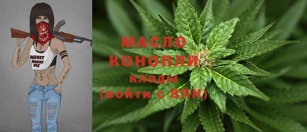 меф Верхнеуральск