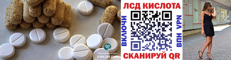 где купить наркоту  Вилючинск  Лсд 25 экстази ecstasy 