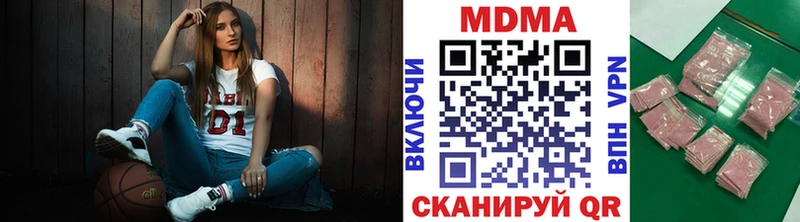 MDMA Molly Вилючинск