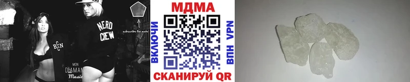 MDMA crystal  Вилючинск 