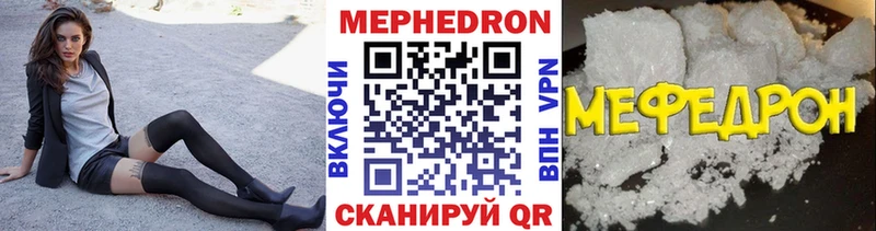 МЯУ-МЯУ мука  Вилючинск 