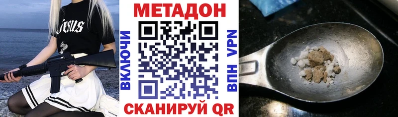 маркетплейс официальный сайт  Вилючинск  Метадон methadone  mega ссылки 