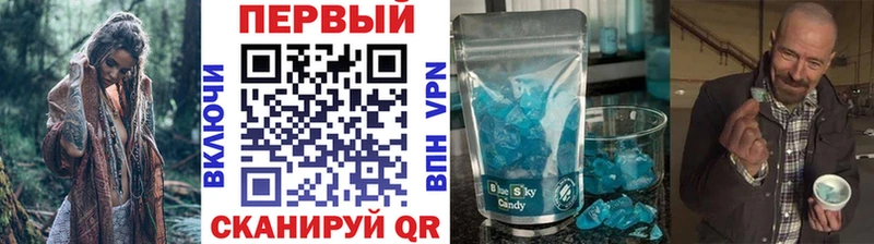МЕТАМФЕТАМИН винт  Вилючинск 