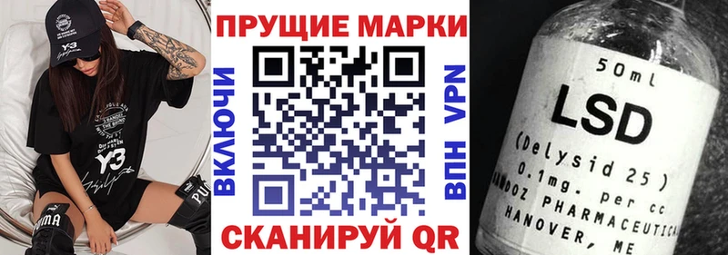 Марки 25I-NBOMe 1,8мг Вилючинск