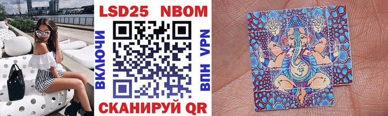 где купить наркотик  Вилючинск  Марки 25I-NBOMe 1,8мг 