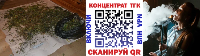 ссылка на мегу ТОР  Вилючинск  ТГК вейп  закладки 