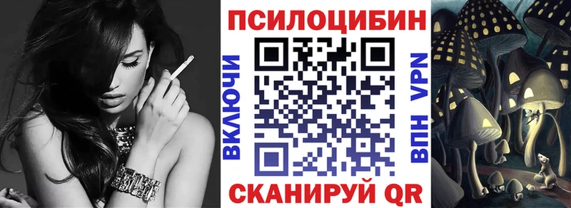 Галлюциногенные грибы GOLDEN TEACHER  маркетплейс клад  Вилючинск 